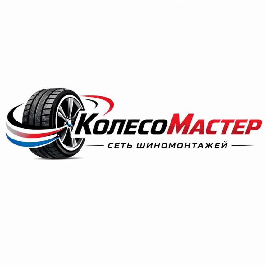 КолесоМастер